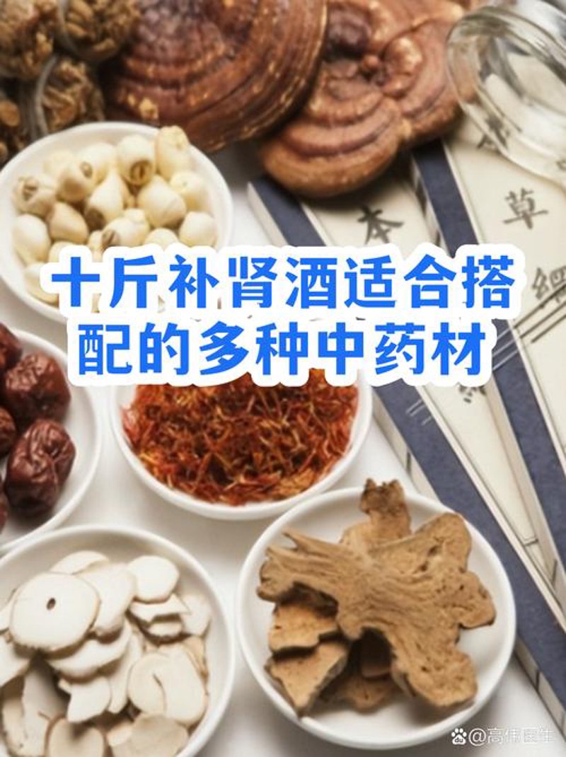 养生酒的健康风向标：从传统到现代